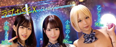 改走「金髮巨乳路線+重口味」,「乙愛麗絲」用G奶、巨臀成最強發片王!