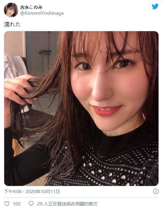 週末限定！ 現役F罩杯OL「吉永好美」兼職出道！