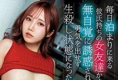 以「日本第一性愛女士」出道，E奶「齋藤亞美里」成白辣妹界最頂尤物！