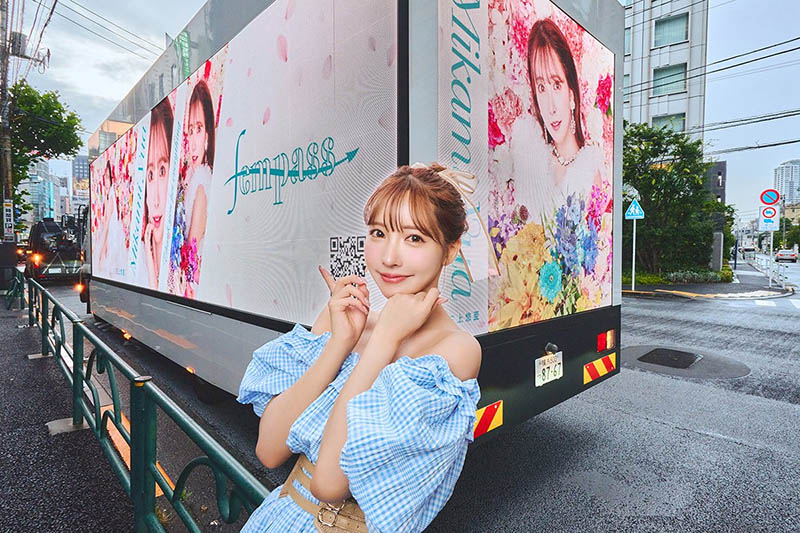 完全燃燒!三上悠亞「最終退縮」曝光AV達人:比想像的激烈