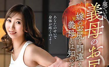 堅挺F奶！國寶長腿！美艷長相！賽車皇后《北乃由奈》戰鬥實力驚人～