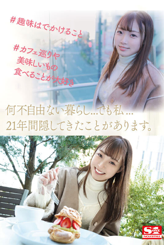 早熟的肉體！ F奶「現役名門貴族大學生」出道，受封暗黑版林襄！