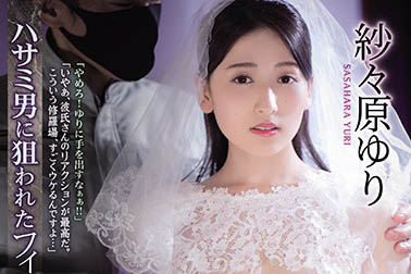 美女聲優《紗紗原百合》下海!聽聲音就能高潮…只好讓她一直唉地叫~