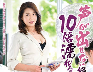 合法出軌？ ！熟女妻《裡崎愛佳》暗黑界出道只為不守婦道放飛自我