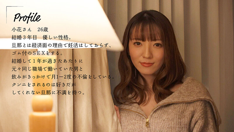 老公都不幫她舔！巨乳人妻「小花のん」只好出軌，找到願意幫她口愛的男人