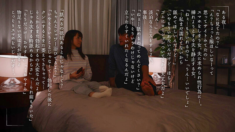 老公都不幫她舔！巨乳人妻「小花のん」只好出軌，找到願意幫她口愛的男人