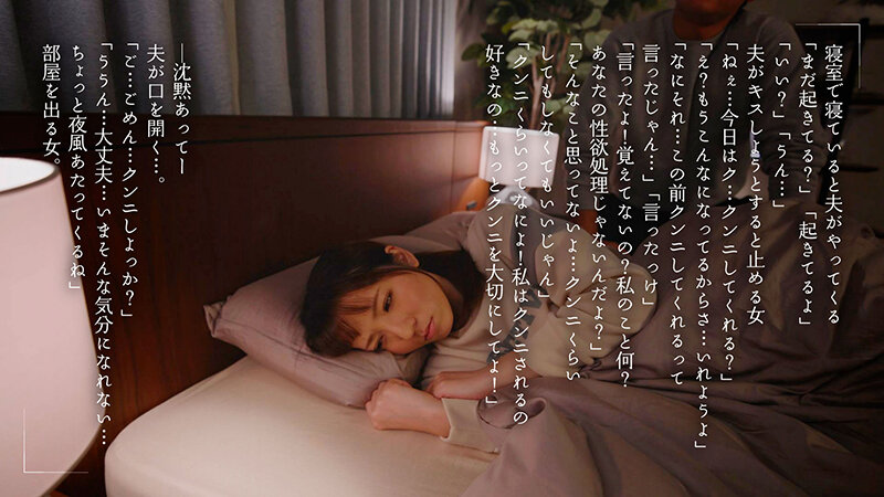 老公都不幫她舔！巨乳人妻「小花のん」只好出軌，找到願意幫她口愛的男人