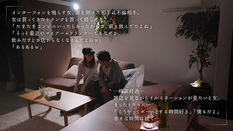 老公都不幫她舔！巨乳人妻「小花のん」只好出軌，找到願意幫她口愛的男人