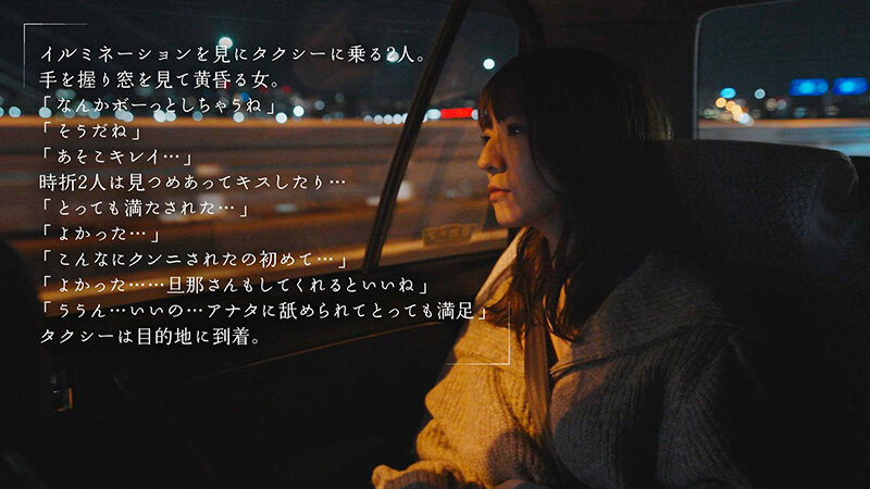 老公都不幫她舔！巨乳人妻「小花のん」只好出軌，找到願意幫她口愛的男人