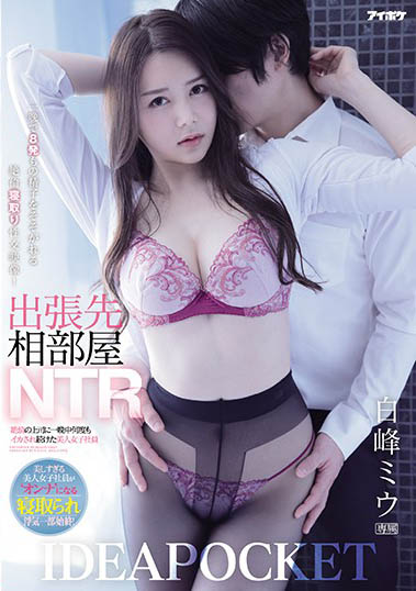 次世代AV Star！ 8頭身超級模特兒下海…神Body好看又實用獲高分好評～