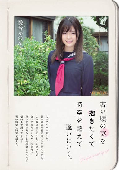 名校校花「奏音花音」出道時就玩很大,「軟嫩美乳」充滿高度誘惑力!