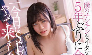 名校校花「奏音花音」出道時就玩很大,「軟嫩美乳」充滿高度誘惑力!