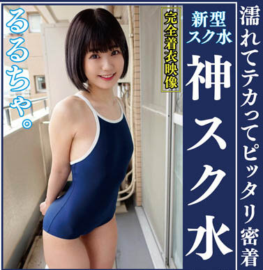 「神級史庫水」一穿工口爆發想看什麼就給什麼…盡情享受著衣性愛