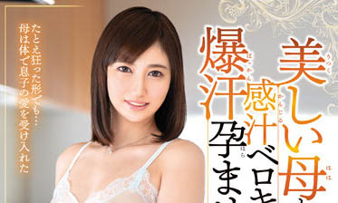 近親相姦！母子不倫起因竟是一個吻… 從唇舌交纏到肉體緊貼情慾大爆發