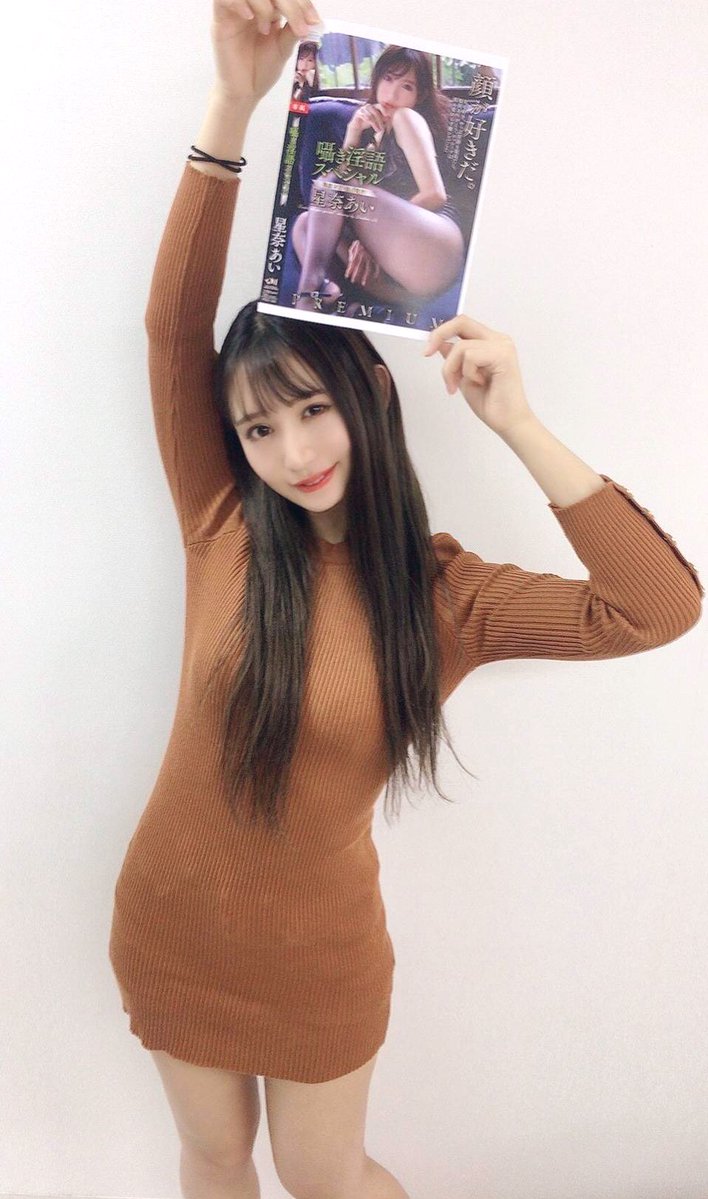 重啟作品拍攝活動！ 曾經戰勝救世主的美臀美少女「星奈亞衣」強勢回歸界！