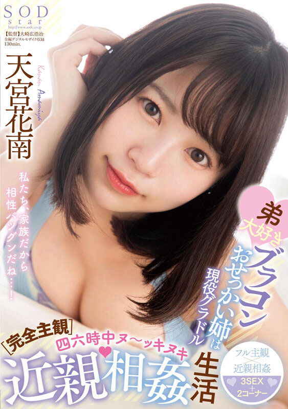 寫真引退AV解禁！寫真偶像徹底「黑」化超強暗黑實力一個戰多個