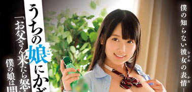 多汁嫩體《宮崎綾》下海…經調教口味越來越重連引退都被慘忍對待！