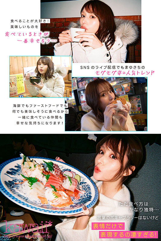 出道五週年紀念! 「伊藤舞雪」的雪國溫泉之旅!