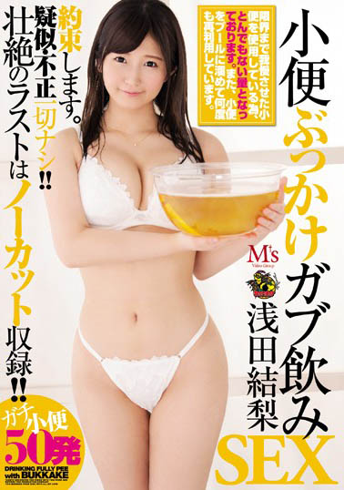 重口味!團體圍攻大爆發…一滴都不能浪費全身沾滿之外更要通通喝下去