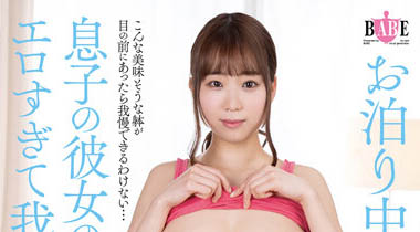 經驗不足但好奇… H cup美巨乳《早見依櫻》下海取「經」兼取「精」