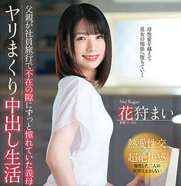 18歲就被男友調教!美少女「花漾舞」體質超M,粉紅胸太誘人!