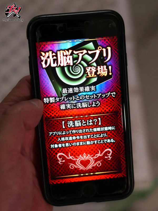 超機車的美人秘書「美谷朱里」惹惱清潔工!被催眠後變成放蕩玩偶!