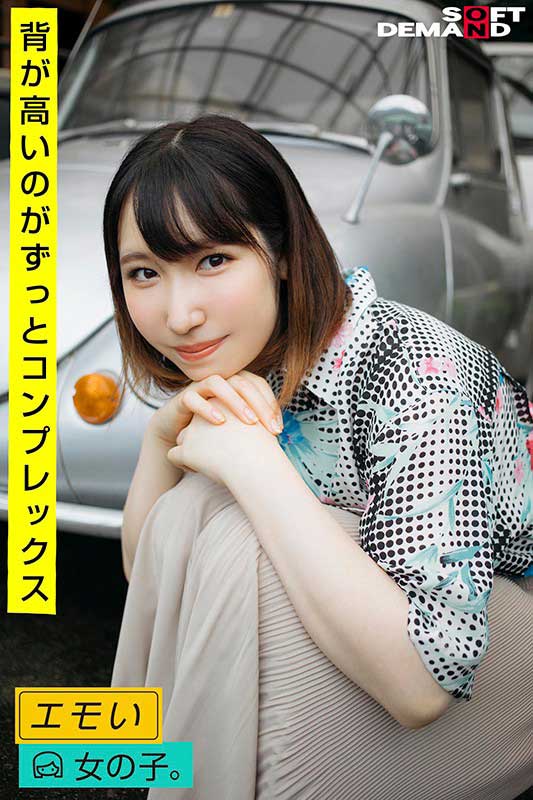 白晰美乳解放！ E罩杯果汁店女孩「本上麥」SOD專屬出道！