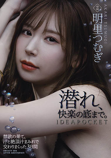 報復性愛做愛!禁慾結束…飢渴慾望完全爆發三天三夜瘋狂啪高潮連發