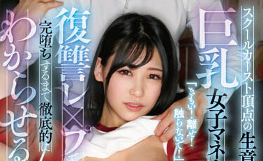 不做FALENO STAR了!太雞巴的她被雞雞制裁了!