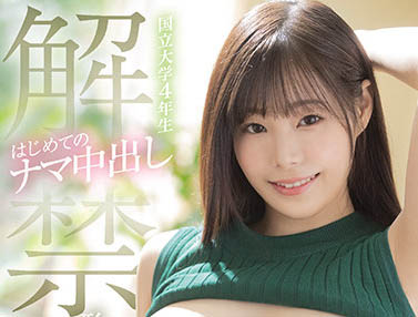 衛生紙準備好！ 「神乳の秀才」宣告患有罕見疾病將無限期休業