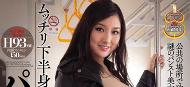 窒息式乳量!巨乳女優《相內司》H Cup無敵黑肉豐潤體衝擊感滿滿