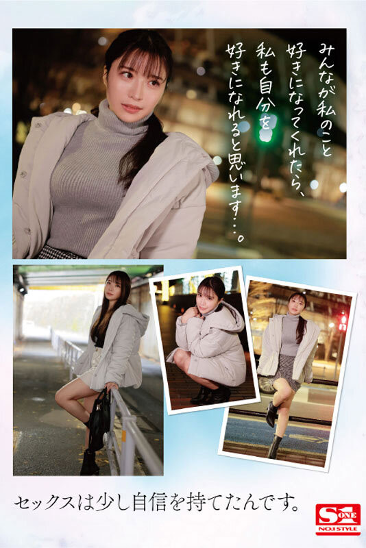 色氣滿滿的20歲！ F奶尤物「河西麗央奈」登場！