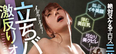 澎彈美巨乳、苗挑美細腰，68位巨乳女神「三美一體的激烈特輯」！