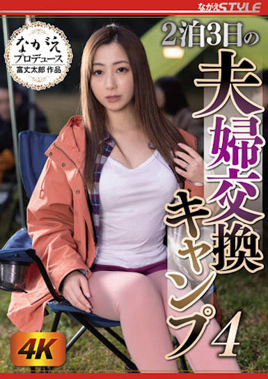 妻子新人「君塚日向」飽滿G奶超辣，下海後走激烈肉感路線！