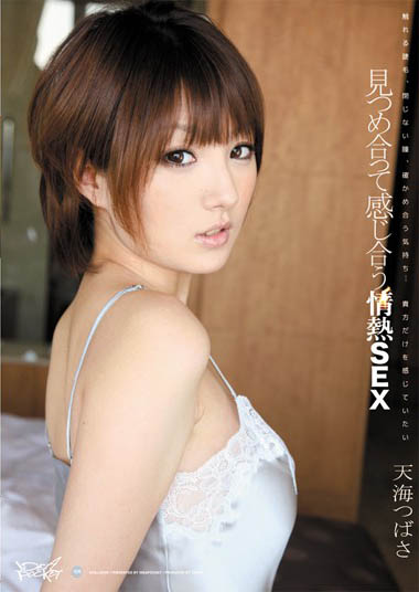 確認過眼神...遇到想上的人！身心靈契合天雷勾動地火啪到停不下來～