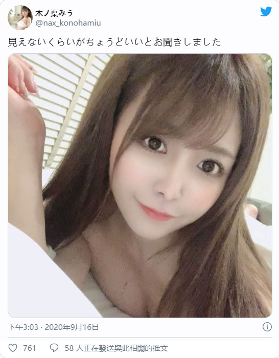 人氣No.1！名古屋八大業界的偶像「木葉美羽」美少女片商出道！