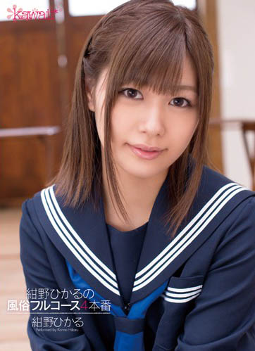 建教合作？ ！制服美少女風俗店受訓全套服務流程全掌握…職業技能Get