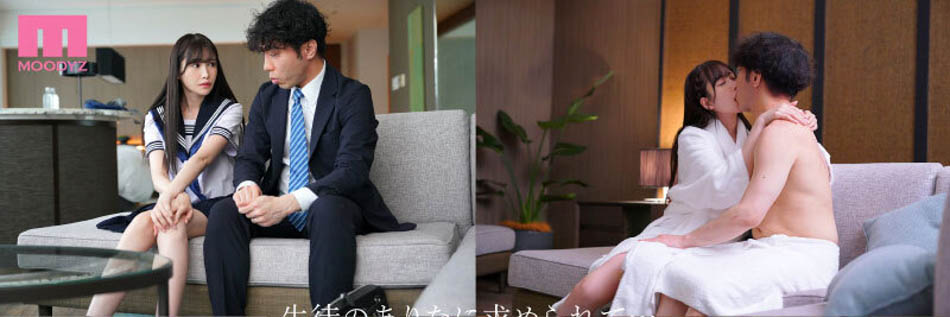 神之美腿「新有菜」勾引老師開房間!天菜美少女的製服誘惑受不了...