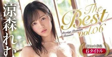 【2023 TRE最強陣容】嗨爆！最強透明感少女《涼森玲夢》終於點頭來展～