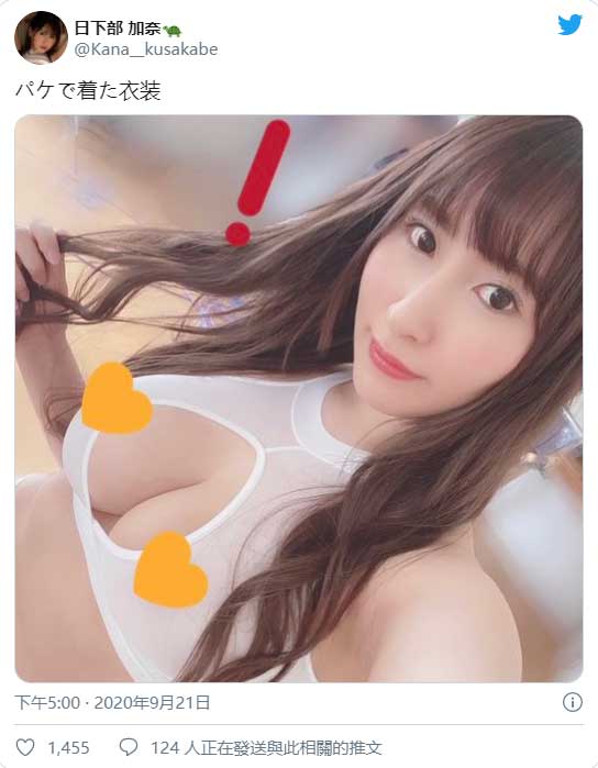 中路放推！ I罩杯美巨乳「日下部加奈」大方分享封面定裝照辣翻粉絲！