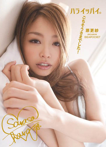 兼具美貌與實力！出道滿16年從未讓老司機失望的指標性AV女優是她…