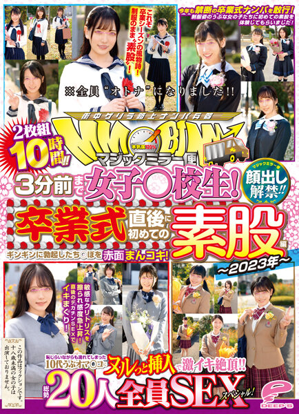 什麼？那位從地方來到東京、求愛不成於是拍AV的她竟然是地下偶像！