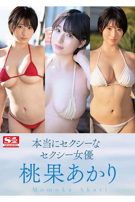 獨一無二的大型新朋友！ 「桃果あかり」無敵Icup美巨乳，柔軟又天然！