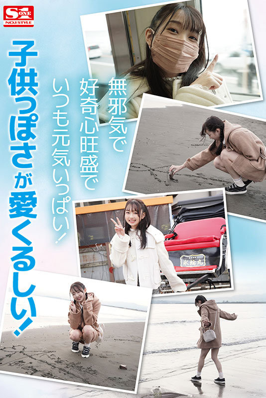 童顏巨乳美少女「望月蕾」！ S1專屬新人粉墨登場