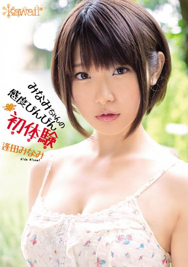 青春美少女被撩到受不了…敏感度UP！銷魂高潮初體驗一試就性成癮