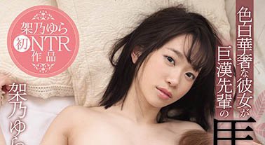 嬌小可愛的女友慘遭巨漢前輩硬上…龐大身軀壓制下爽痛快感無限放大!