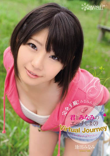 小馬萌系美少女《逢田南》出道不到半年即引退經典作品十年不敗必看