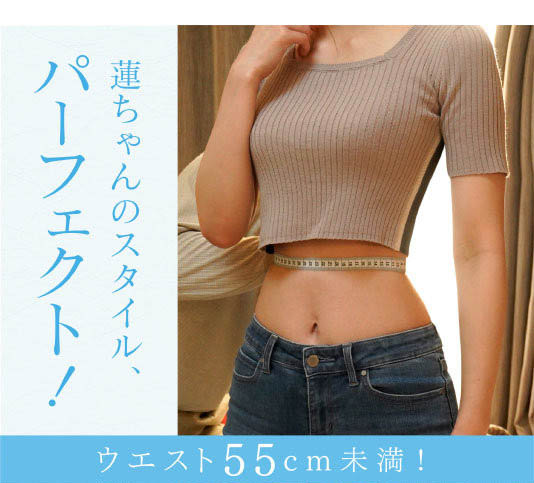 最年輕的性愛三冠王！ 21歲正妹「響蓮」，奶大腰細還超會噴水！