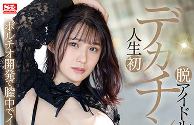 無預警消失…Twitter也刪光光！暗黑女神《香澄莉子》全面停更太令人意外