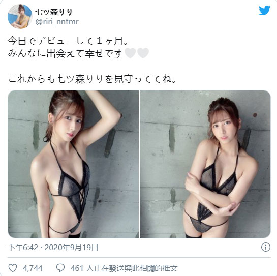 出道滿月！ 前雜誌模特兒「七森莉莉」YT頻道開幕、侃侃而談轉職女優心路歷程！